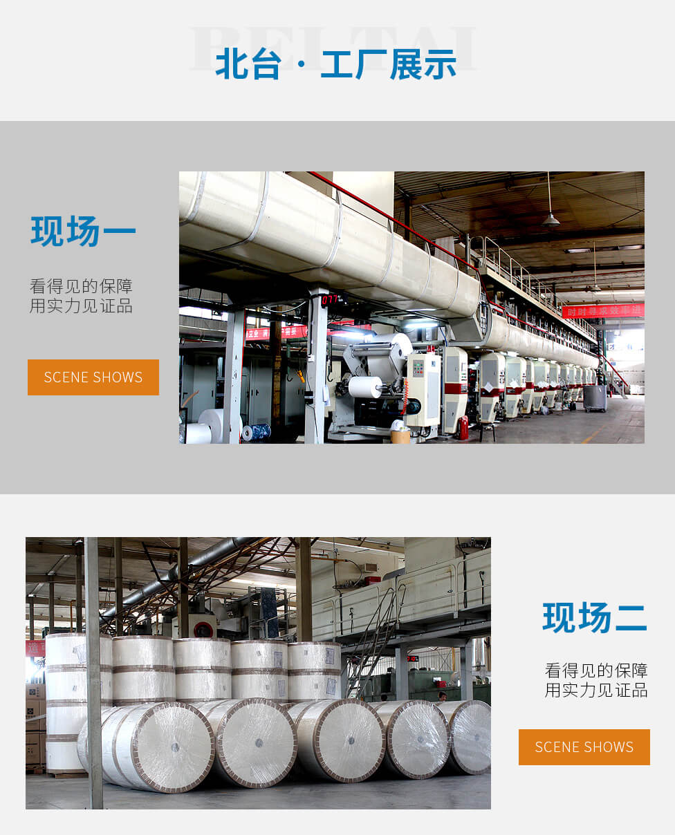 三甲4--91视频直播下载底PVC麵深壓紋-91视频直播下载壁紙-国产无码91视频中心-洛陽91视频污污污壁紙有限公司